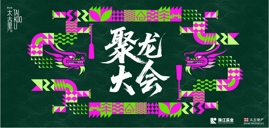 微信图片_20260609165244_229_2