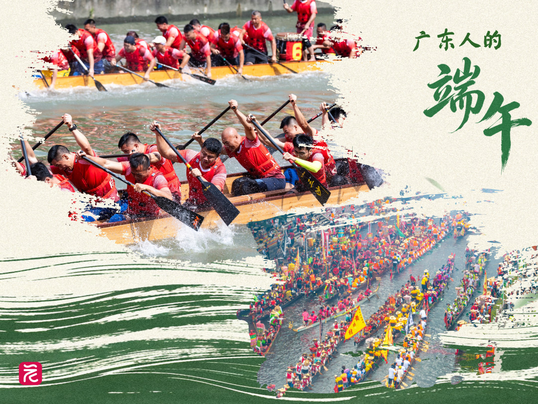 端午主题合成风海报__2026-06-09+17_05_30