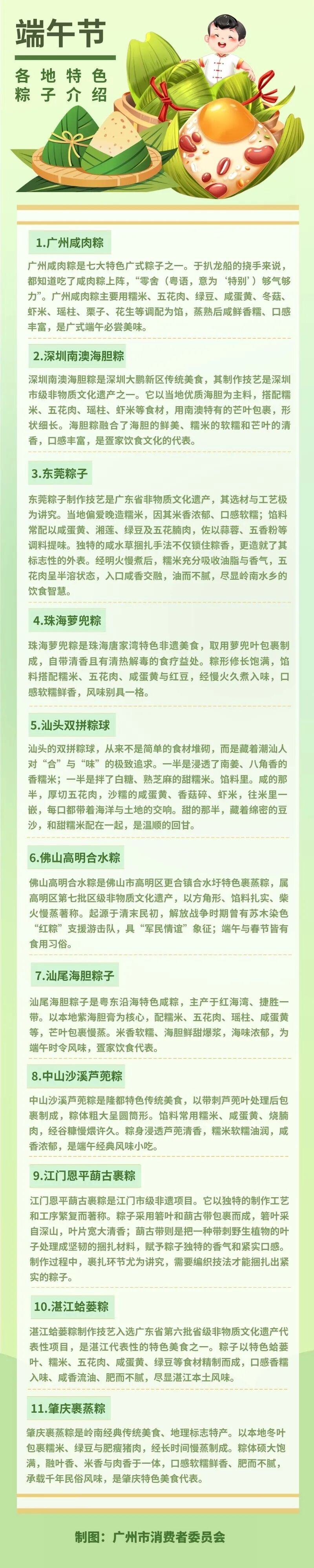 微信图片_2026-06-09_181805_043
