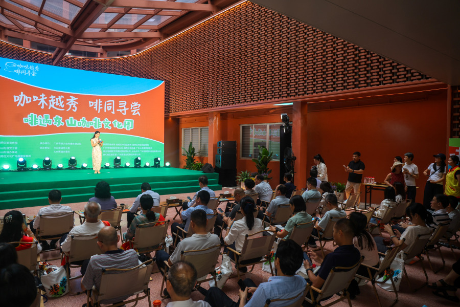 20260521“咖味越秀 啡同寻尝——啡遇东山”咖啡Citywalk活动-东山口东山印象广场-欧广傑摄 (67)