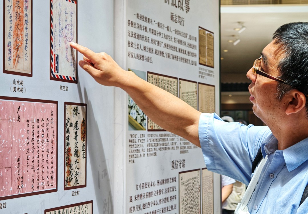 6月9日是第19个国际档案日。当天,广东省档案馆紧扣“档案与时代同行”年度主题,精心策划并举办了一系列丰富多彩的宣传活动。刚刚过去的周日,《给阿嬷的情书》票房超16亿元,官宣全球上映计划。催人热泪的侨批家书火爆出圈。国际档案日来临之际,广东省档案馆精心推出“纸短情长 无尽家国——馆藏侨批精品展”,面向社会公众免费开放。