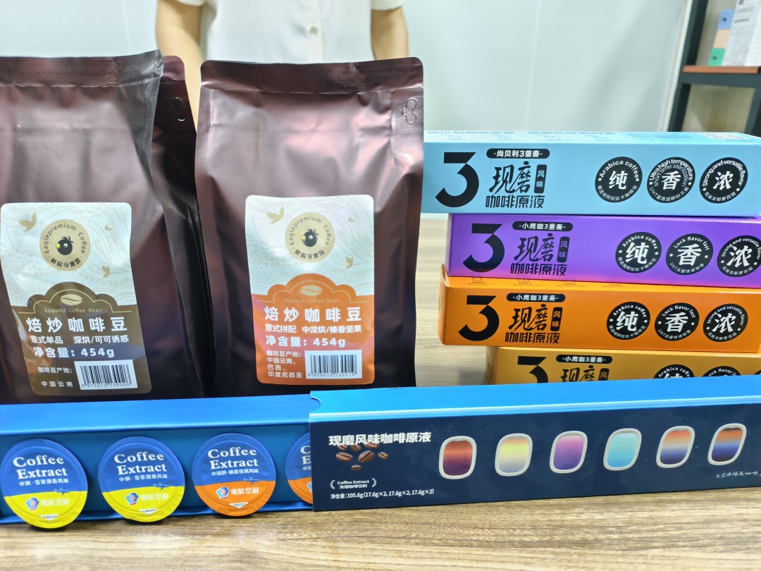 广州南沙广东医谷产业园格龄孚生产的各类咖啡豆和咖啡液。