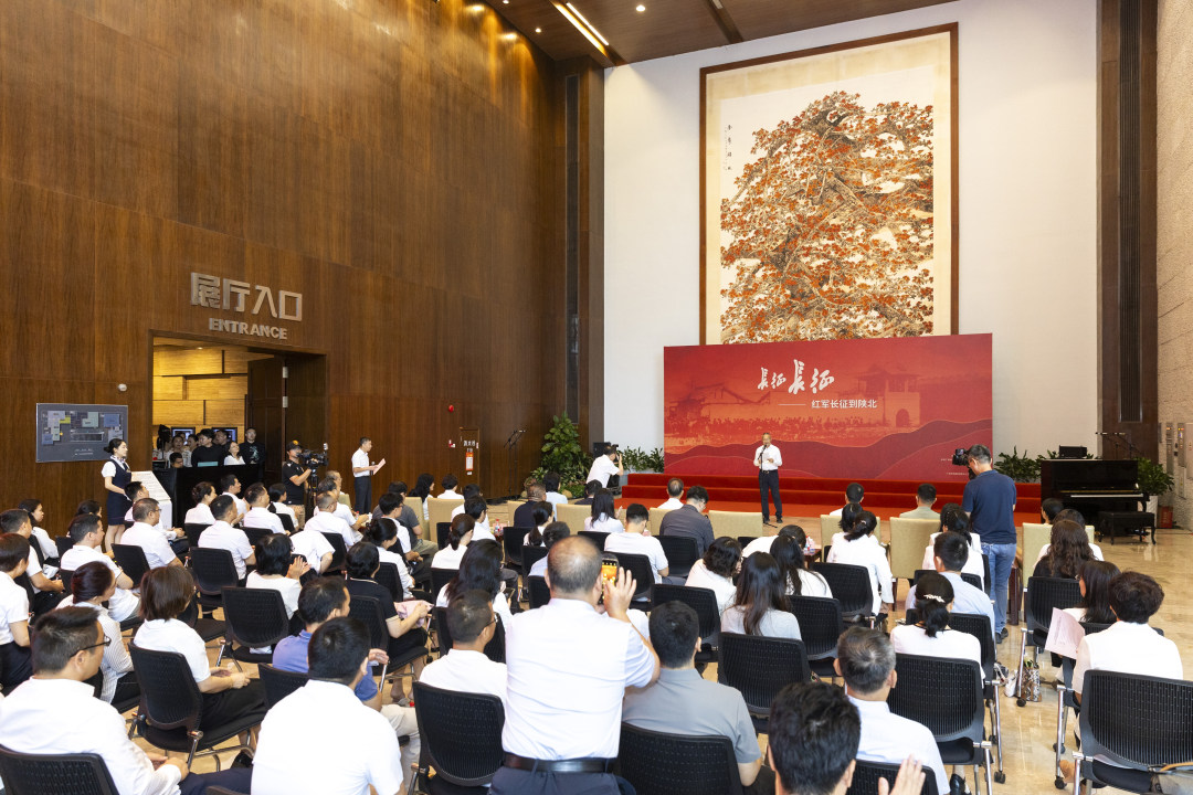 “长征 长征——红军长征到陕北”档案文献展开展仪式现场。