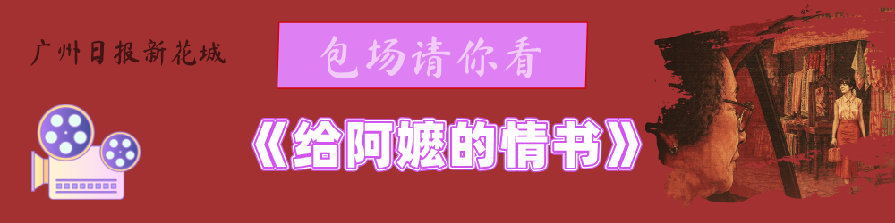 简约图文邀您观影公众号封面首图__2026-06-10+10_57_42.png 简约图文邀您观影公众号封面首图__2026-06-10+10_57_42.png