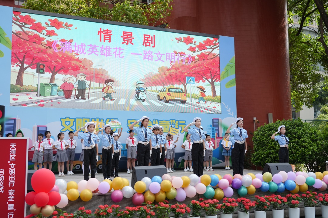 7.情景剧《满城英雄花,一路文明行》