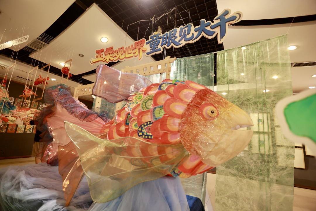 越秀校园非遗3