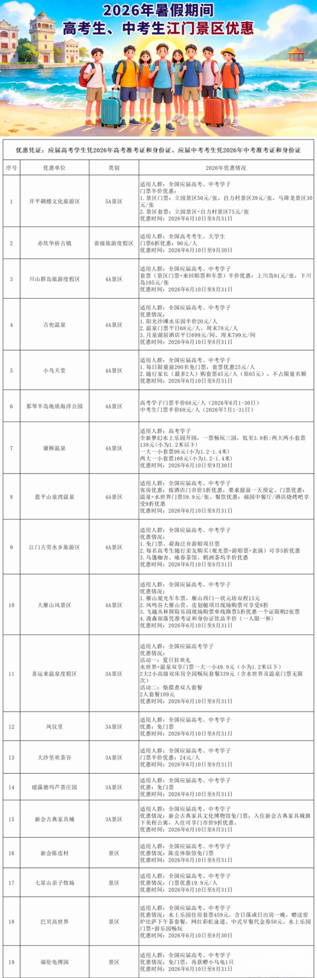8eaed01ec8d6509770f4e8559c25b2c.jpg