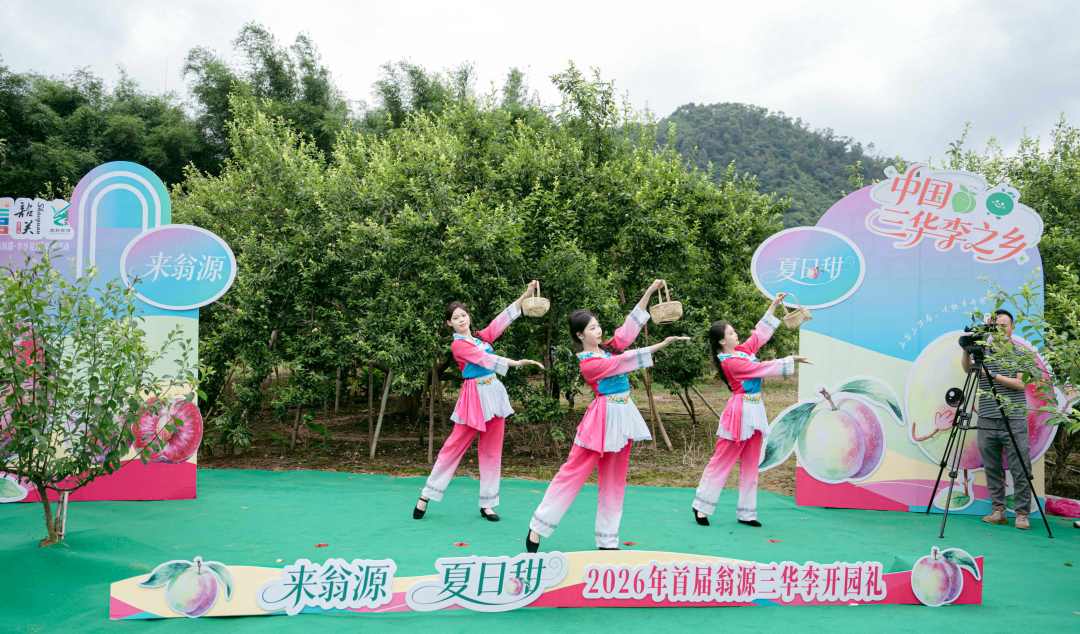 民俗舞蹈演绎着三华李的农耕文化与丰收图景