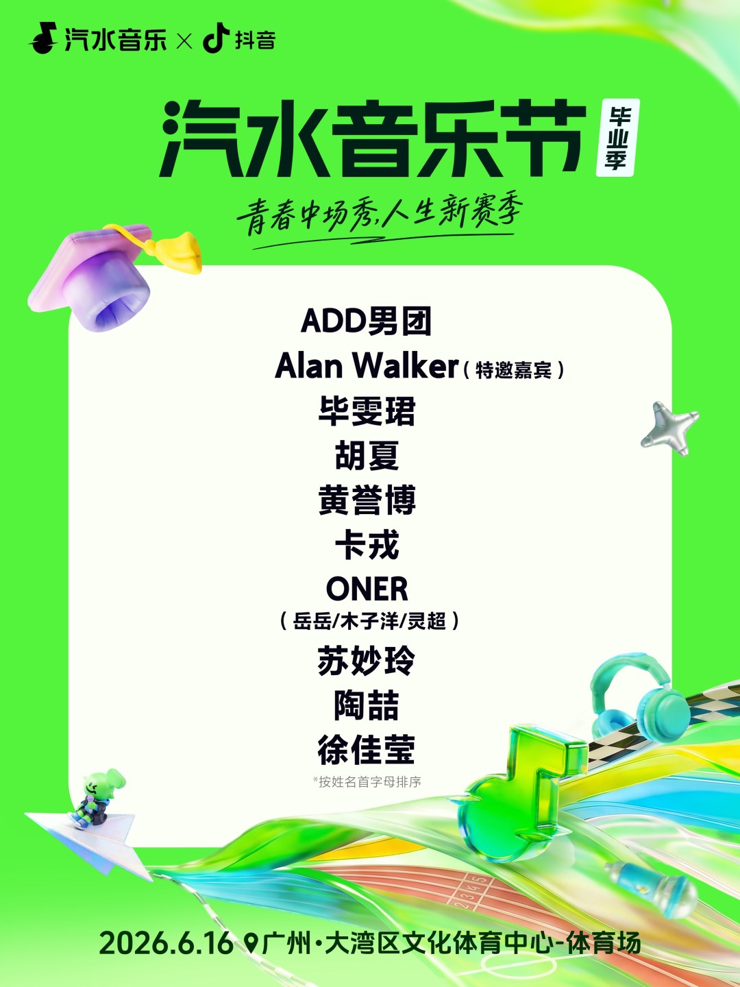 微信图片_20260608130647_91_1049