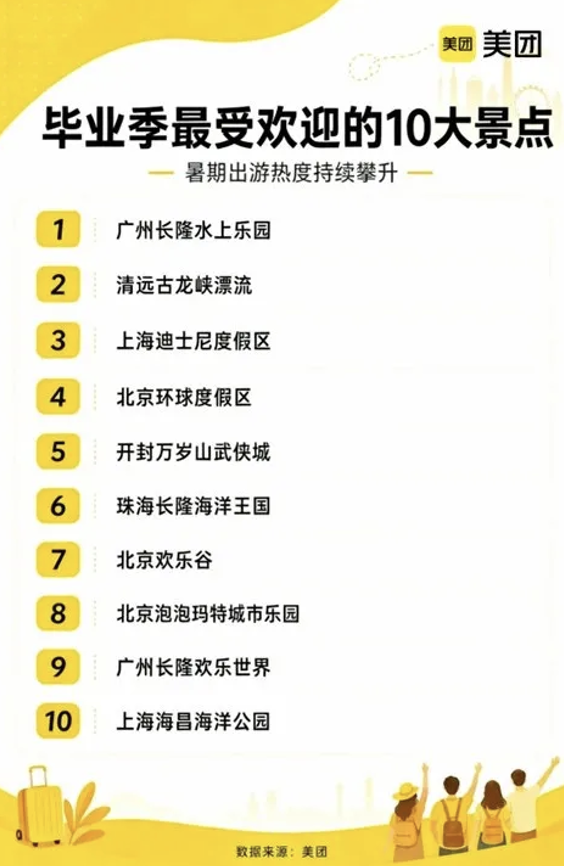 截屏2026-06-11 18.24.15