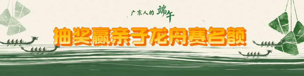端午主题合成风海报__2026-06-12+14_45_25