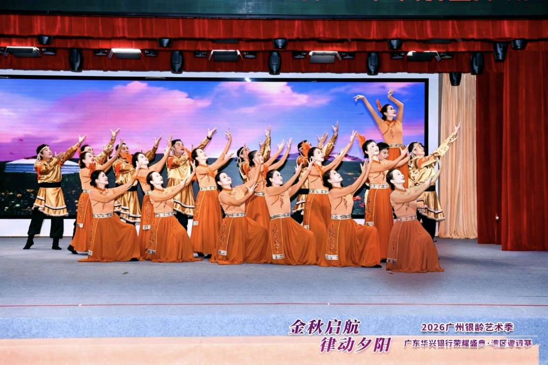 蒙族舞蹈《秋色五角枫》