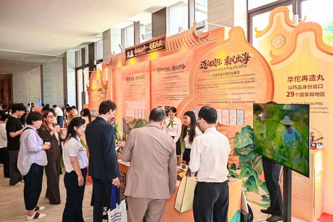 广药集团白云山中一、奇星展位成大会焦点_proc