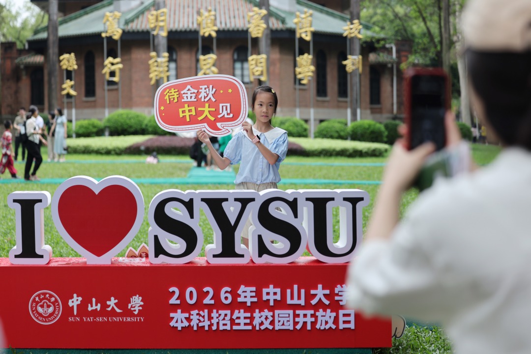 微信图片_20260614111049_428_518