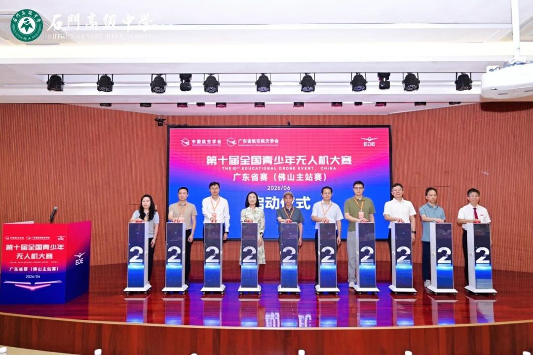 微信图片_2026-06-14_142200_256