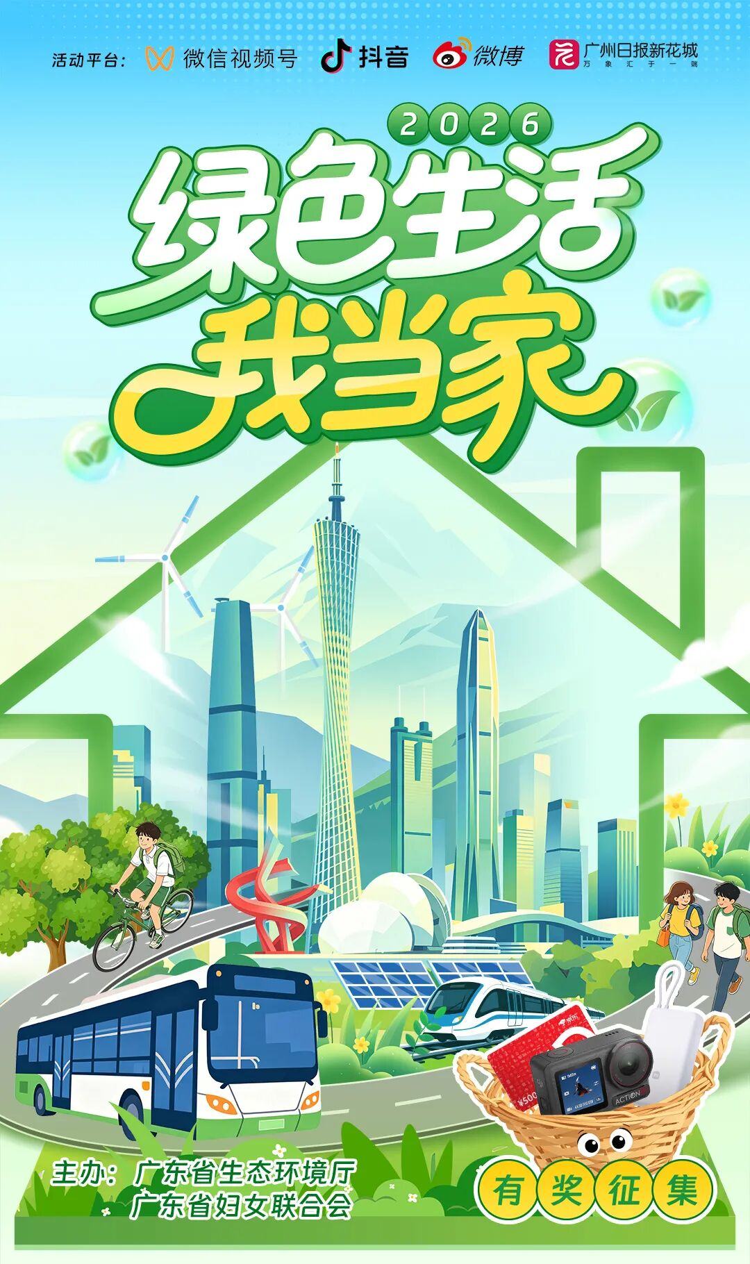 海报