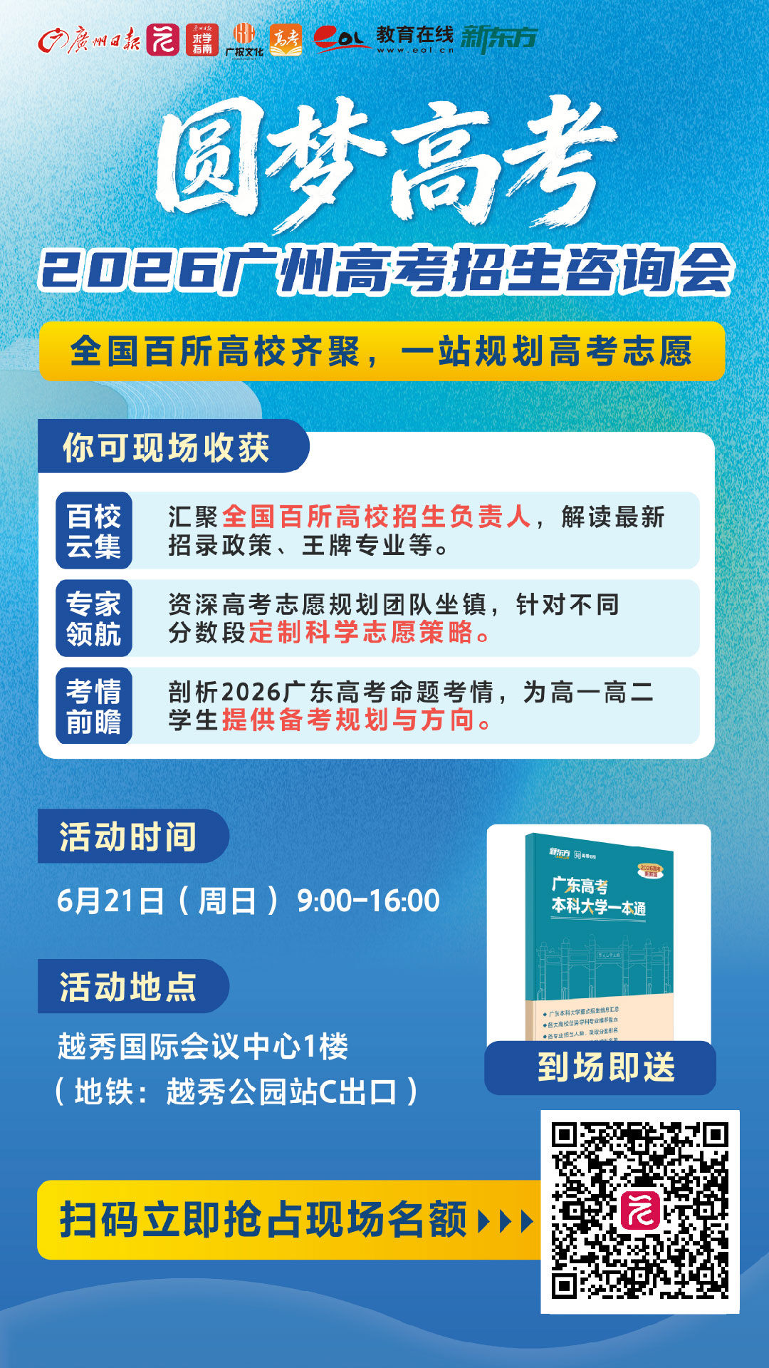 微信图片_20260610091429_2483_117