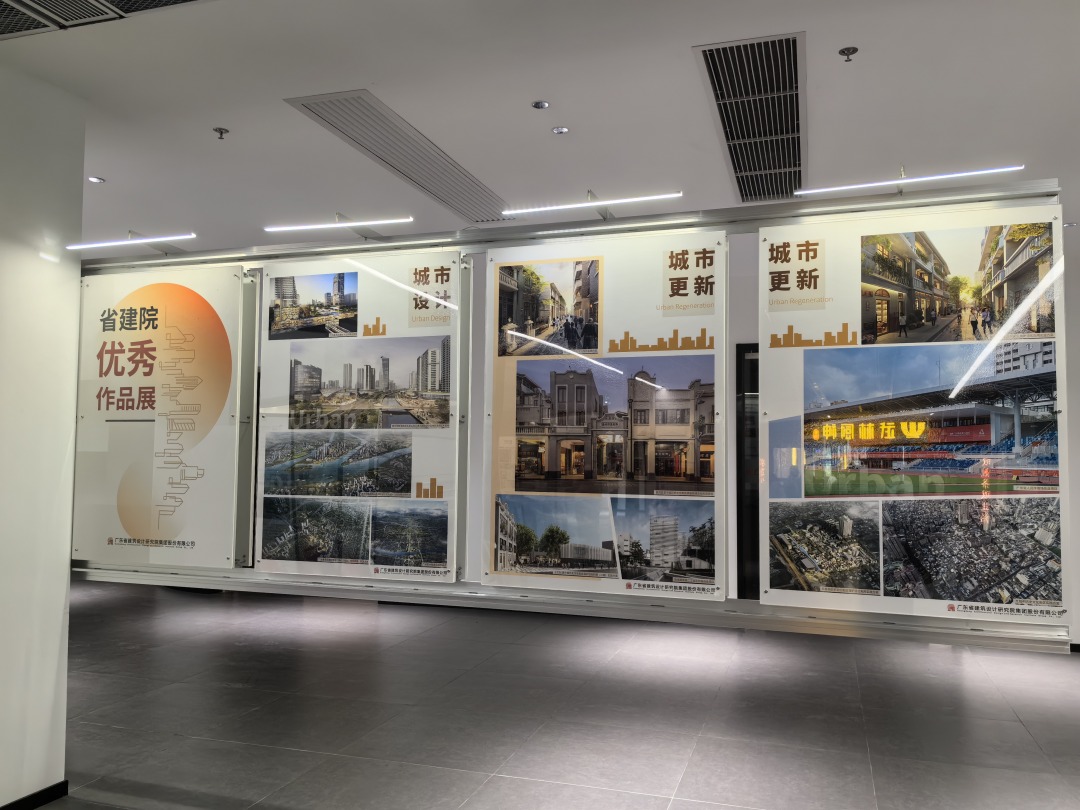得宝未来城的城市更新展览