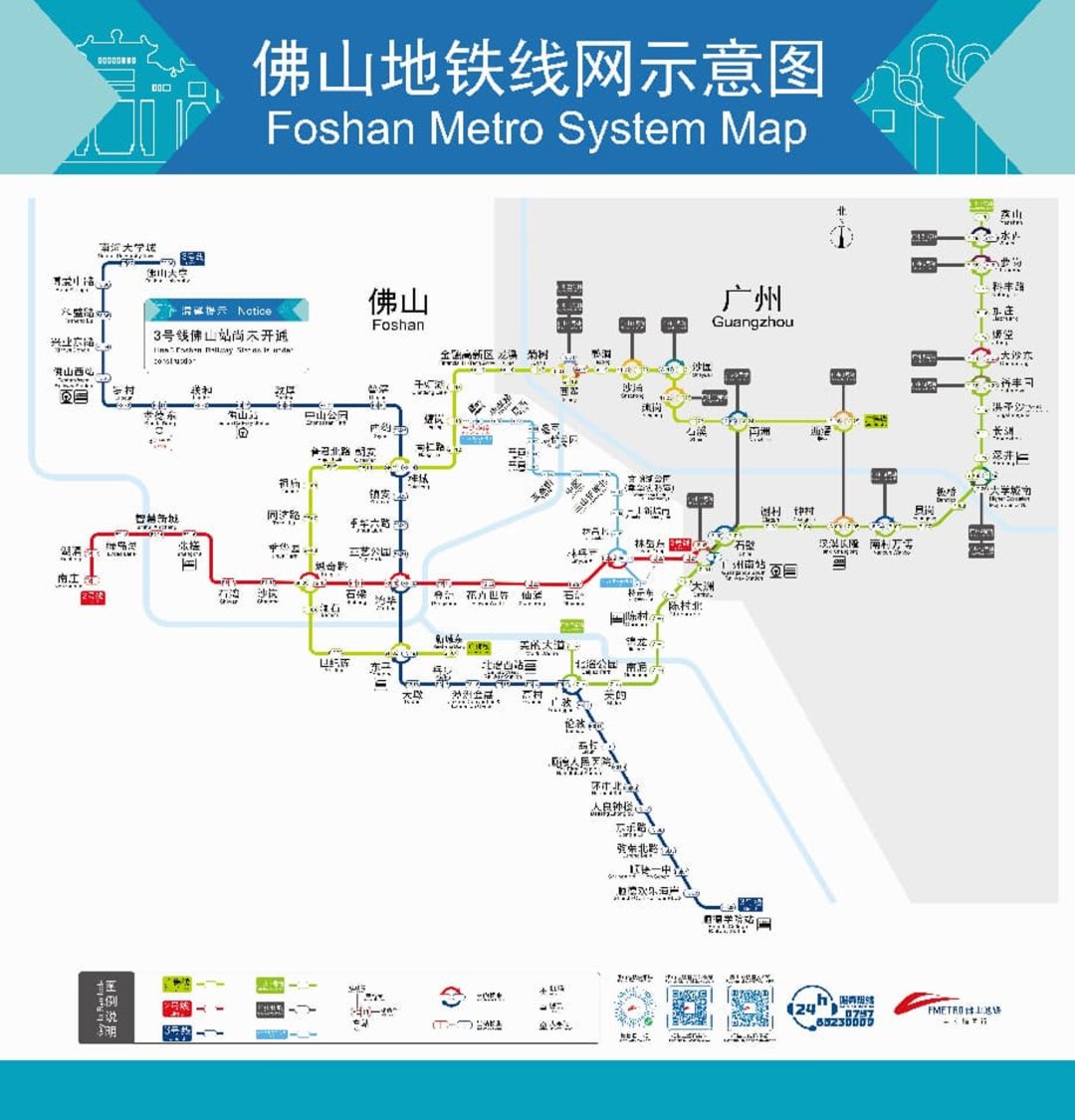 佛山地铁线网