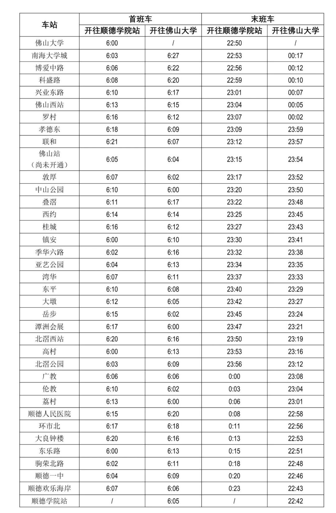 微信图片_20260616150513
