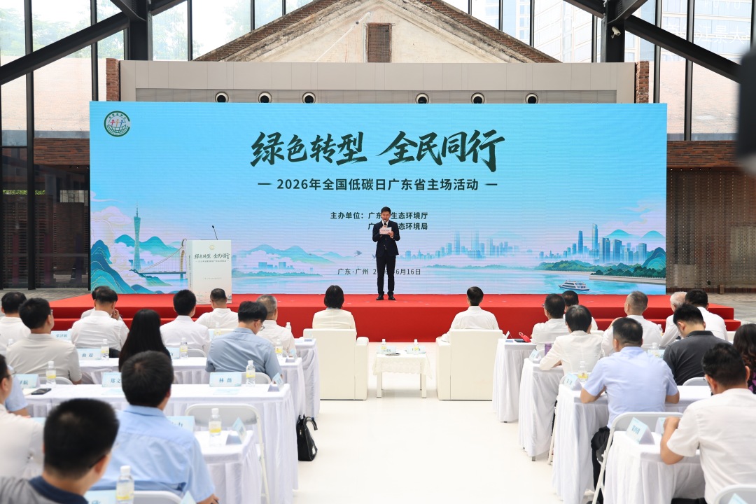 活动现场