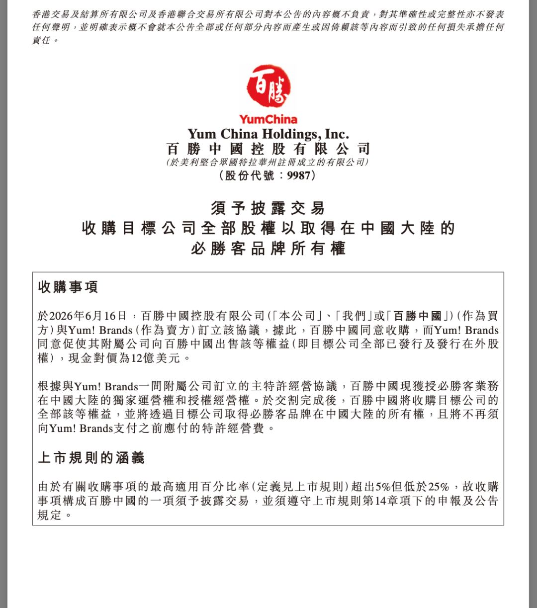 截屏2026-06-16 22.29.25.png