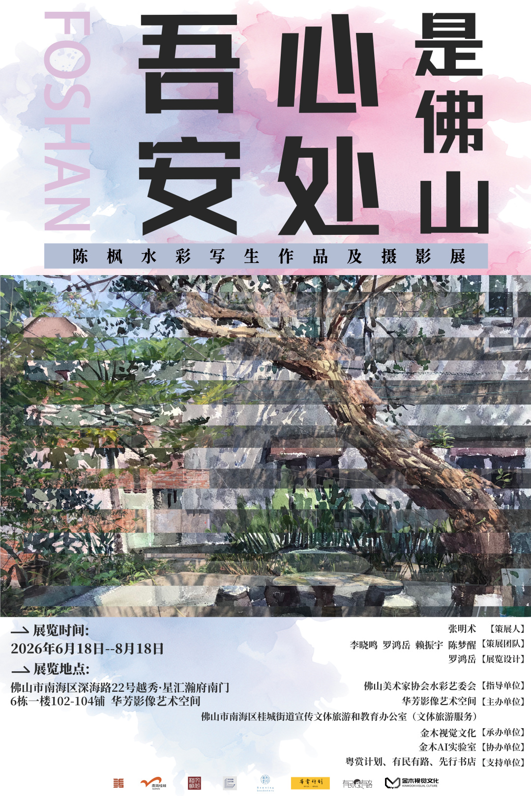 微信图片_20260616180113_96_1090