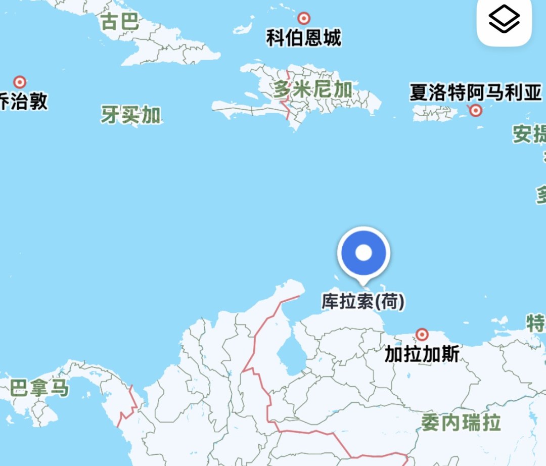 库拉索