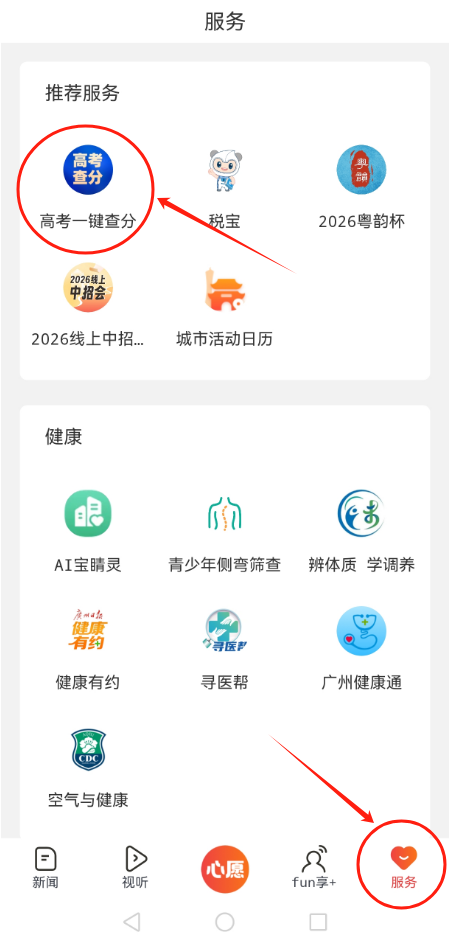 微信图片_20260617182748