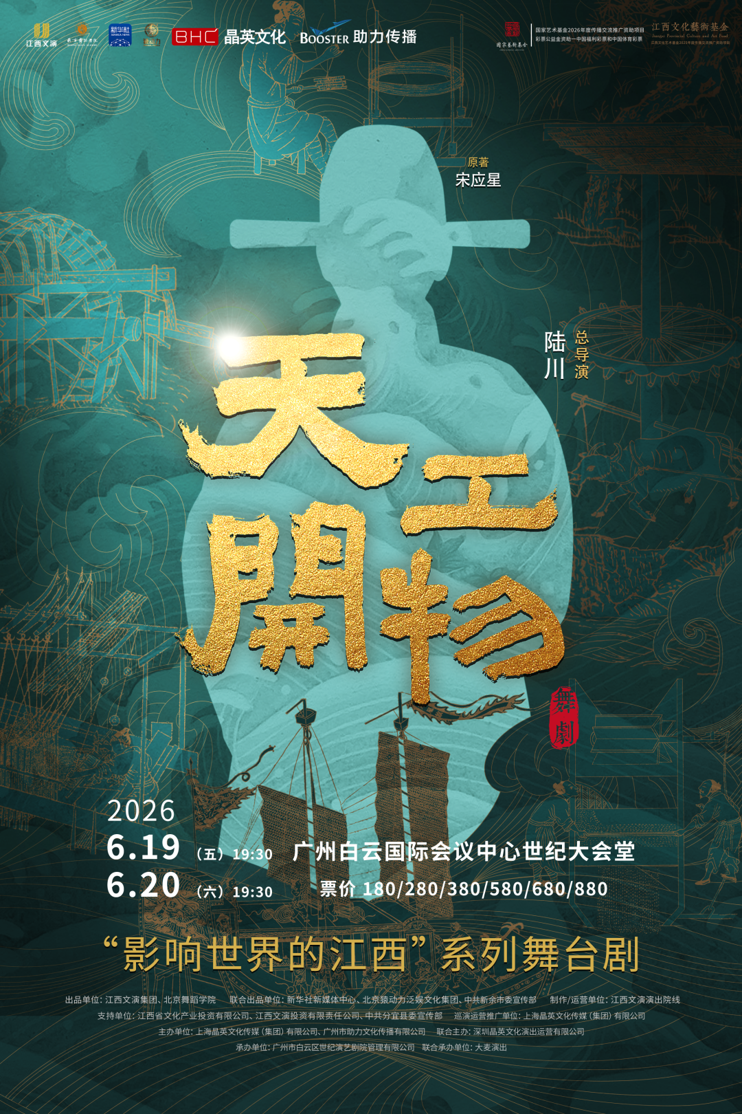 微信图片_20260617190251