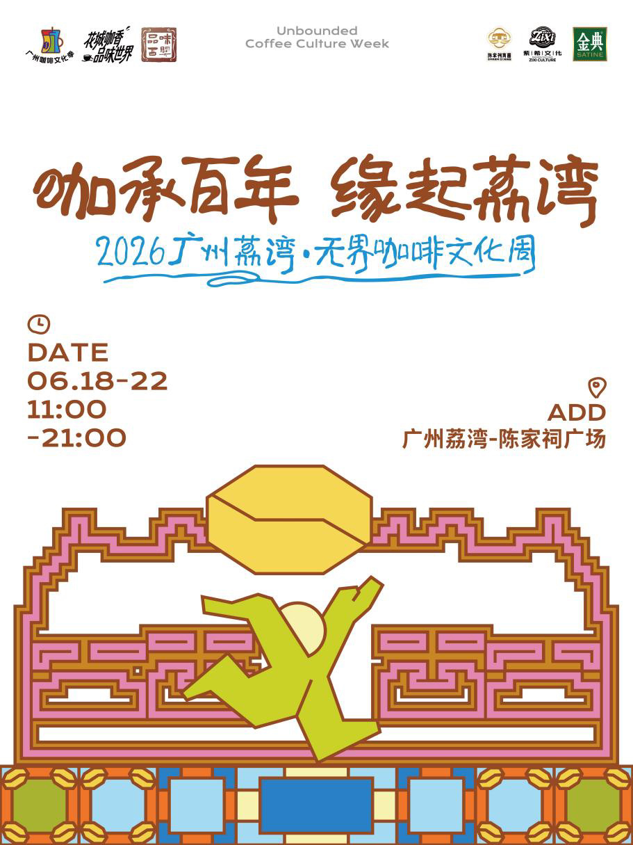 微信图片_20260617195621_934_151