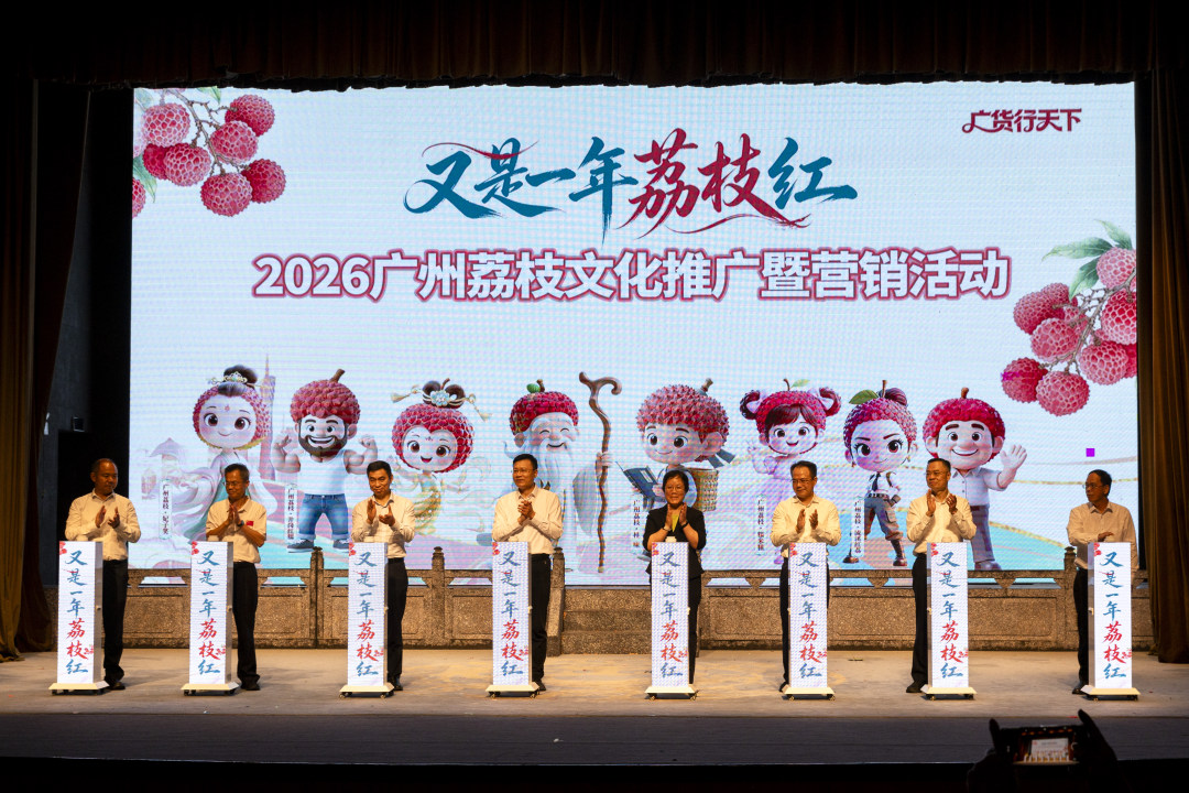 启动仪式。