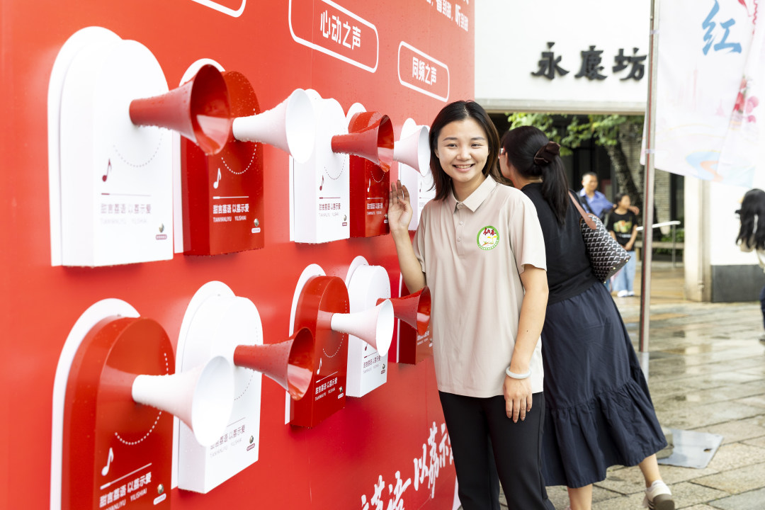 现场来宾体验声音互动游戏。