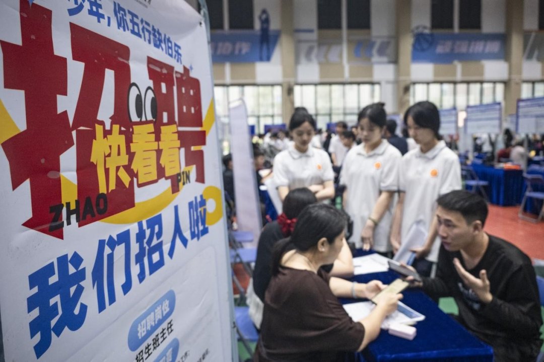 企业HR与学生交流
