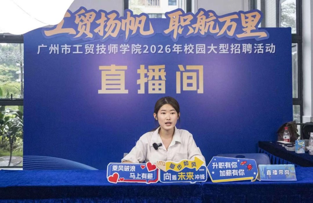 搭建线上招聘矩阵