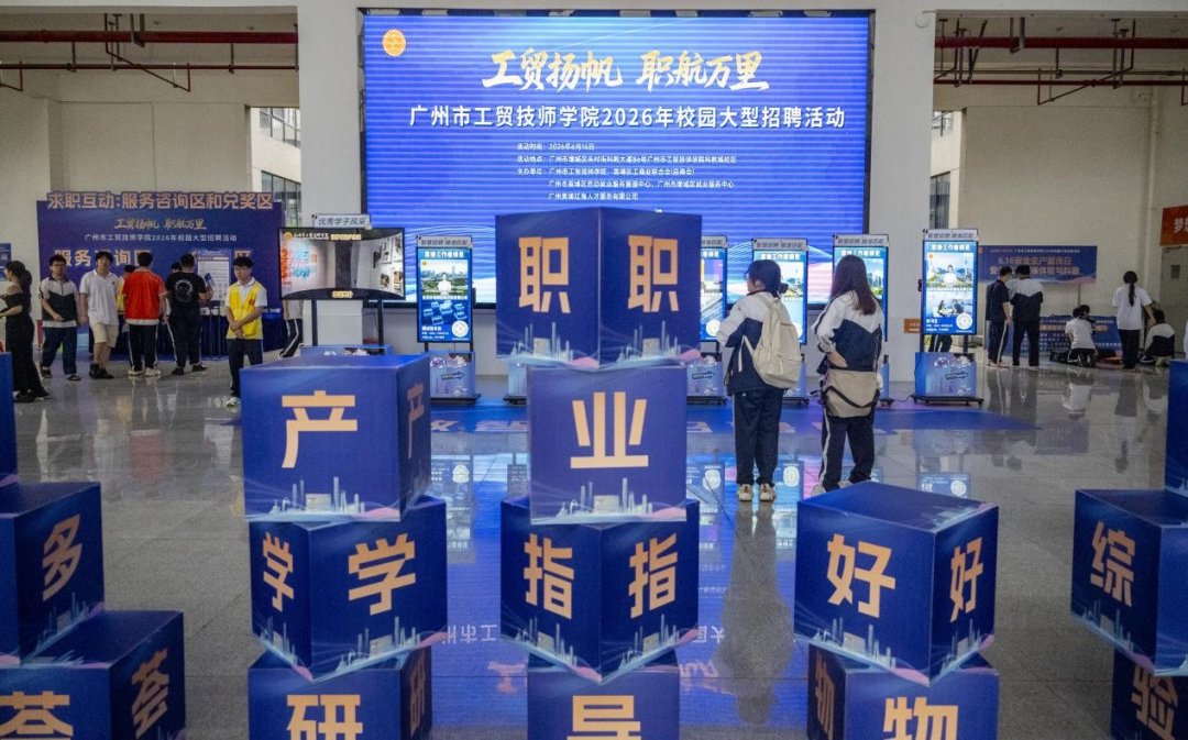 重点企业开展产品文化展示