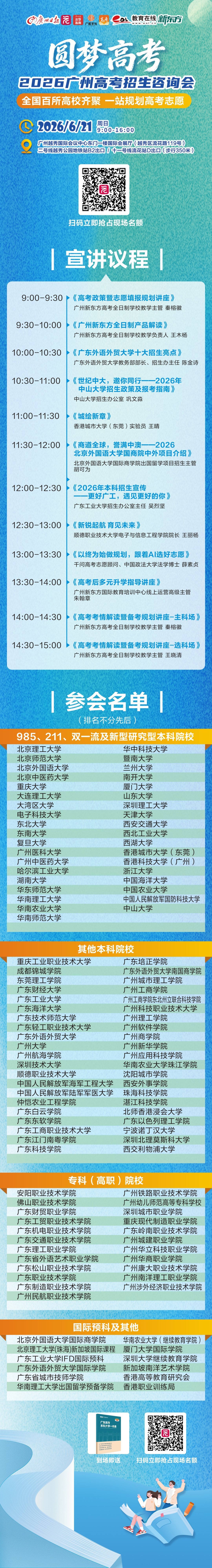 微信图片_20260618152752_2022_1869