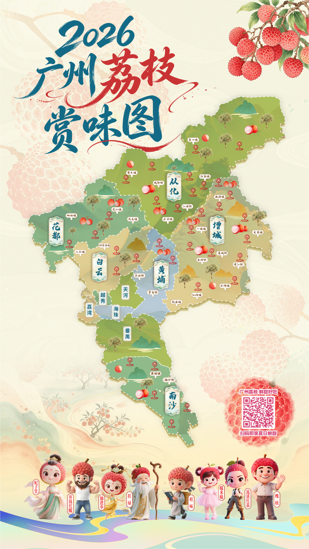 微信图片_20260618105145_20_4206