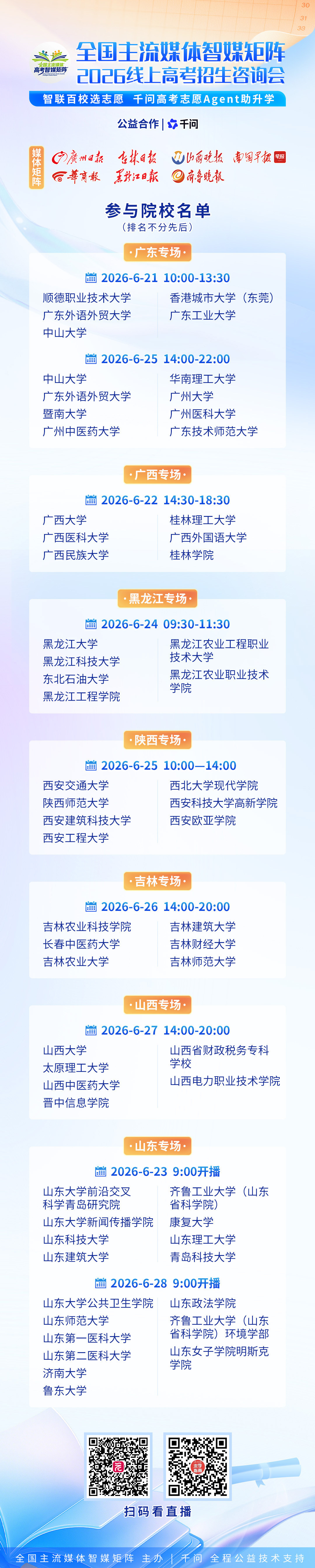 微信图片_20260618160910_2043_1869