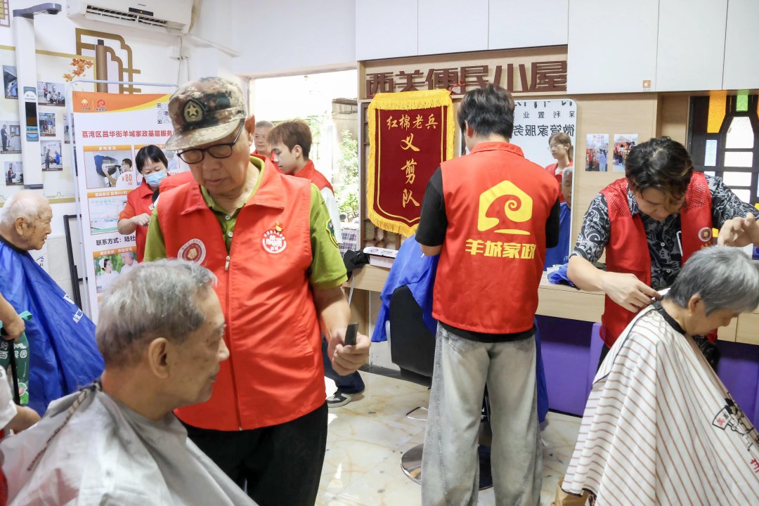 便民理发活动