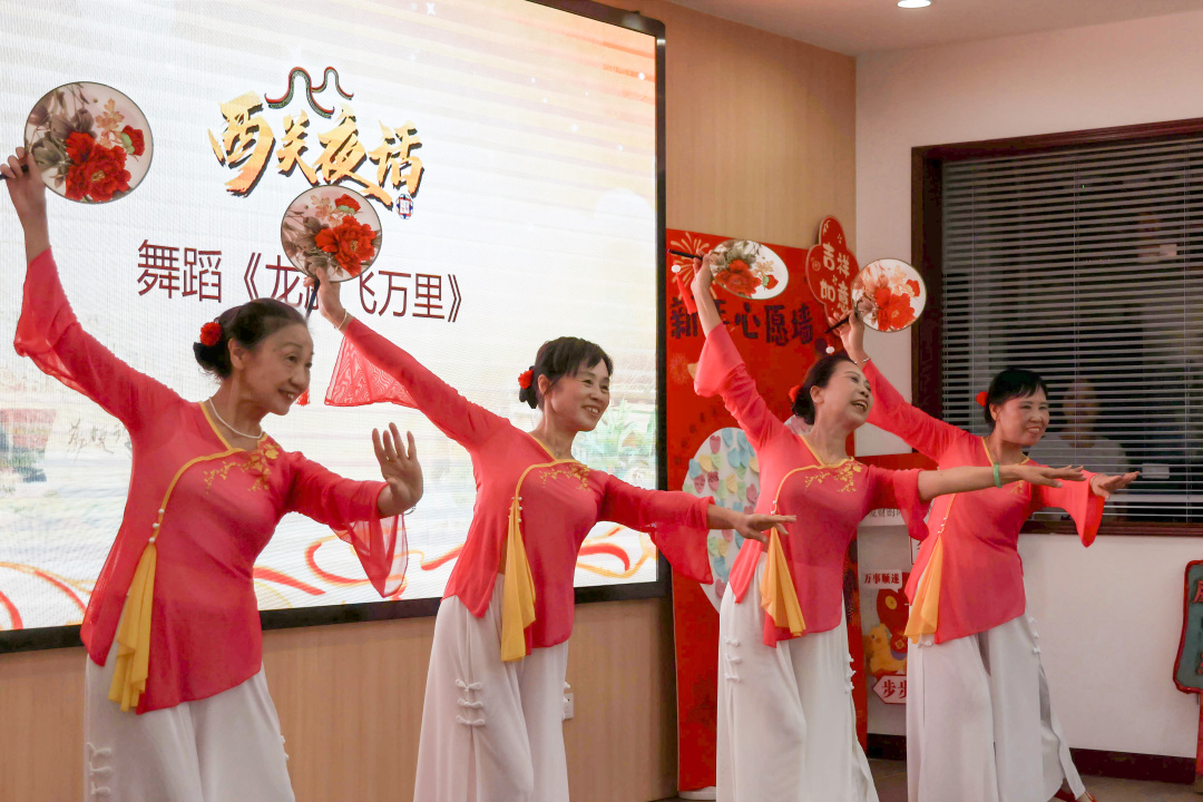 群众表演节目
