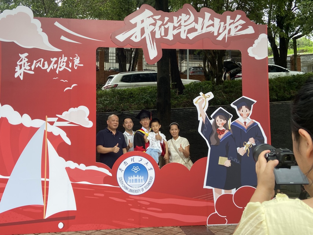 6月18日上午,华南理工大学2026年毕业典礼暨学位授予仪式隆重举行。1