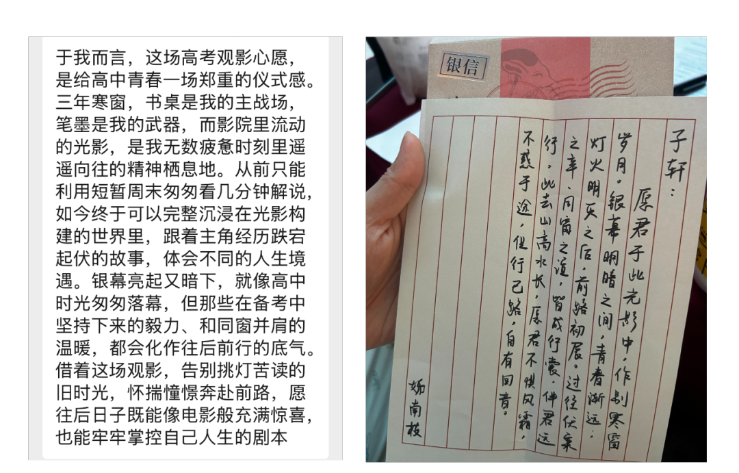 蓝色高考志愿填报直播课宣传海报__2026-06-18+16_27_16.png 蓝色高考志愿填报直播课宣传海报__2026-06-18+16_27_16.png