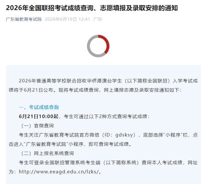 微信图片_20260619132144