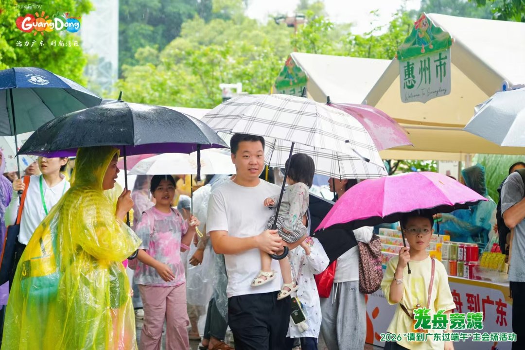 微信图片_20260619152052