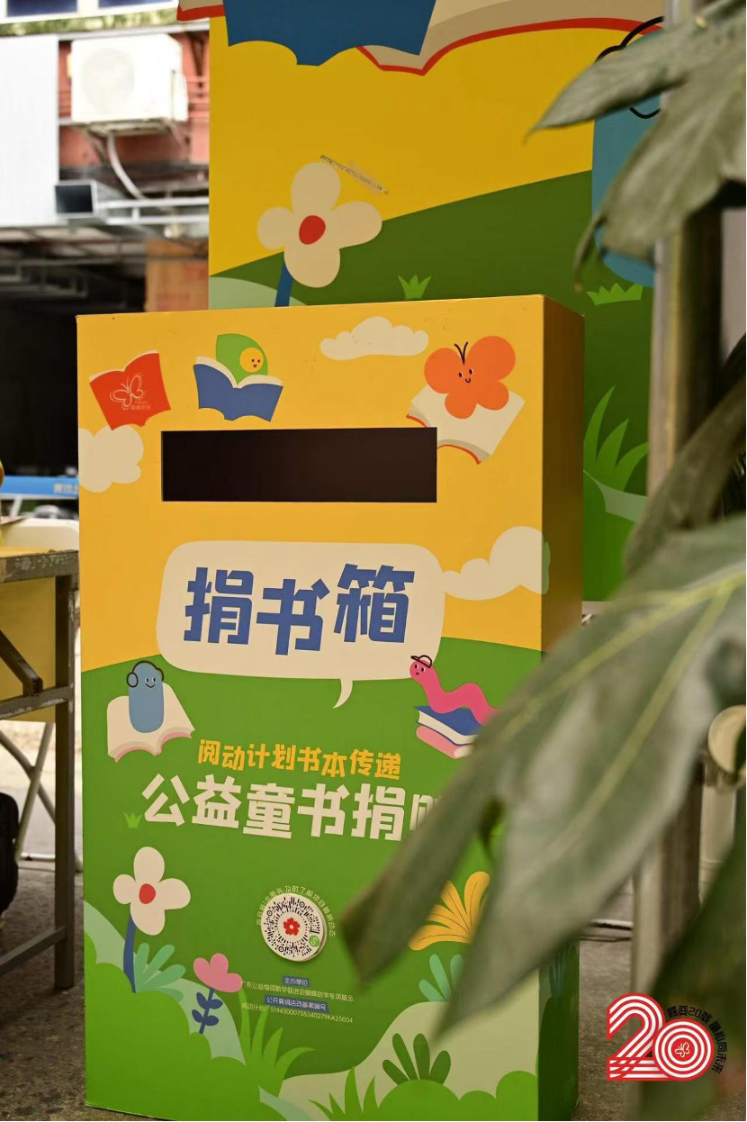 微信图片_20260619181943_411_2