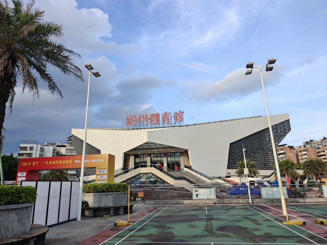 体育馆1