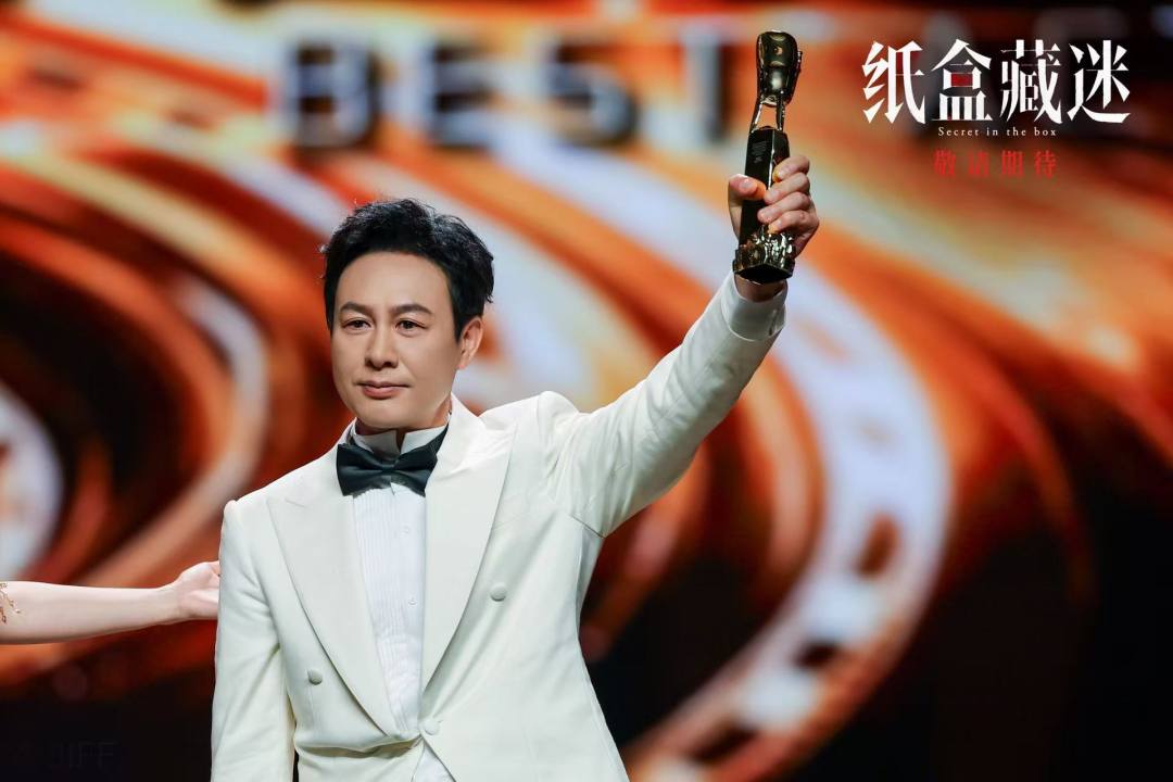 张颂文斩获金爵奖最佳男演员