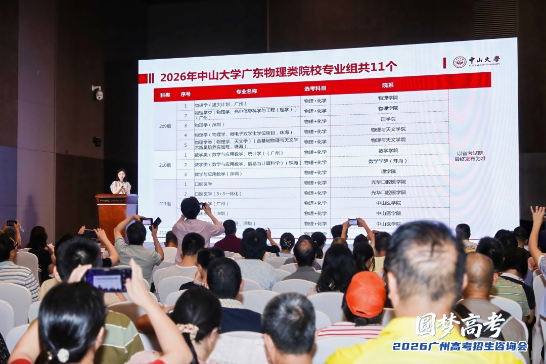 微信图片_20260621161834_350_7
