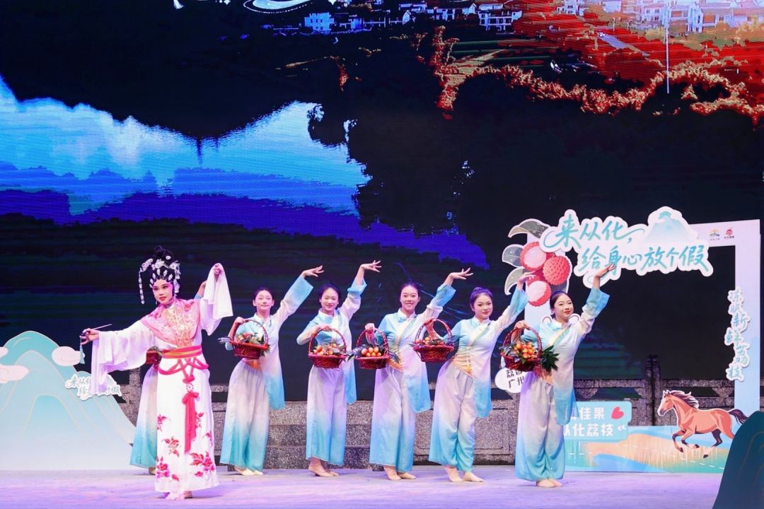 2026“又是一年荔枝红”荔枝文化推广活动